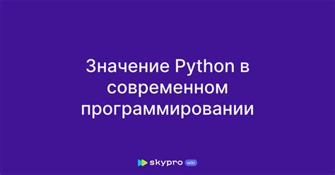 Значение парсинга в программировании