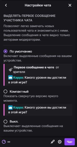 Значение первого cheer сообщения в Twitch за месяц: