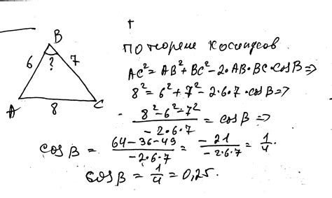 Значение переменной стороны треугольника