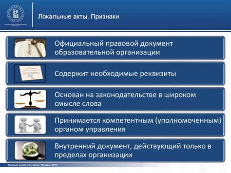 Значение печати и изменения в правовом статусе документов