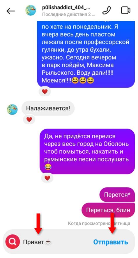 Значение письма в директ