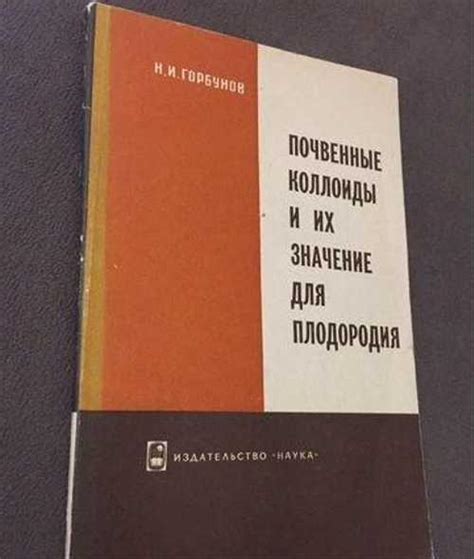 Значение плодородия для предков: чем оно определяется?