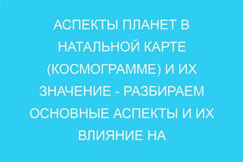 Значение подмигивания мальчика: основные аспекты