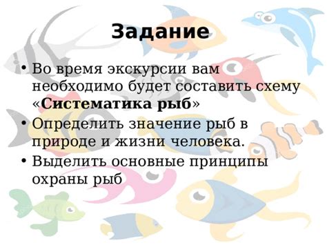 Значение подсознательного "плавания" рыб во снах: основные толкования и смысл