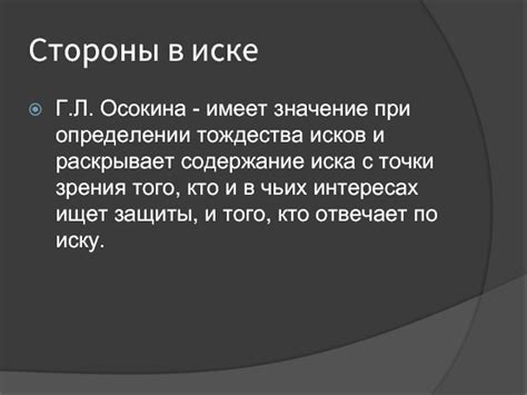 Значение поиска тождества в самопознании