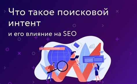 Значение положительного ключевого запроса в SEO и его применение