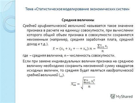 Значение положительного признака Вастена