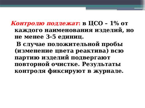 Значение положительной пробы Васильева в определенных заболеваниях