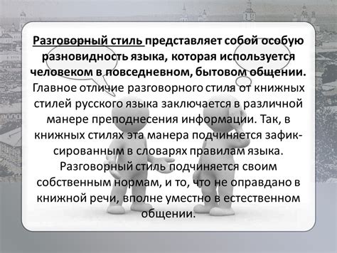 Значение понятия "дело" в бытовом и повседневном контексте