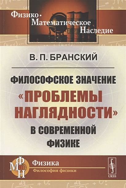 Значение понятия "остануться у разбитого корыта"