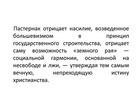 Значение понятия "прерогатива" в общем контексте