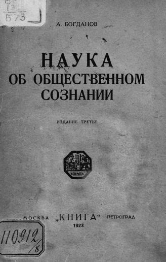 Значение понятия "частично виновен" в общественном сознании