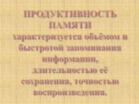 Значение пословицы в профессиональной деятельности