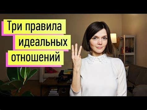 Значение послушания для семейных отношений