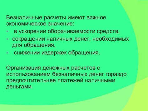 Значение появления значительной суммы наличных средств в сновидении: осмысление сновидческого сюжета