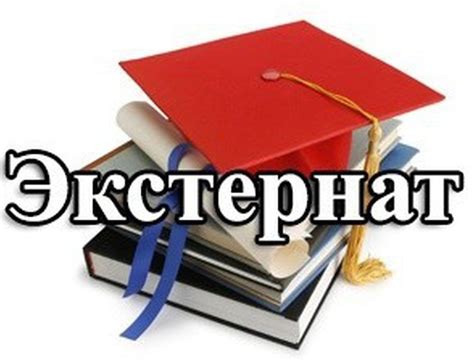 Значение практического опыта работы