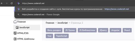 Значение предполагаемой позиции для SEO