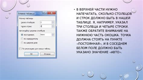 Значение предпочитаемого кроя верхней части: