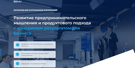 Значение предпринимательского таланта для бизнеса