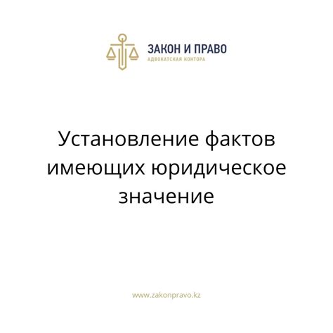 Значение признания личности