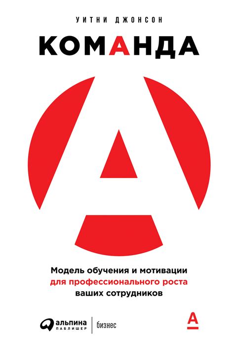 Значение принципа "свет клином не сойдется" для профессионального роста