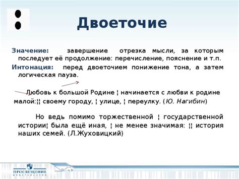 Значение проверено модератором: пояснение концепции и значение