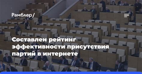 Значение проверки присутствия в СМИ