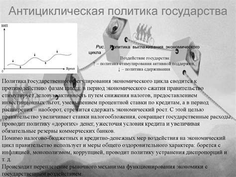 Значение прогноза развития в экономике и бизнесе