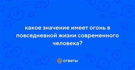 Значение прозвища "Ленчик" в повседневной жизни