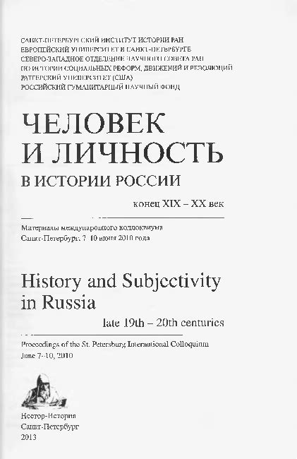 Значение пропадающей искренности