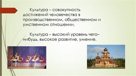 Значение проповеди подвалов в современном обществе