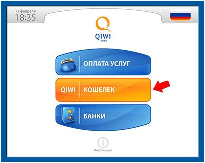 Значение просроченного счета qiwi