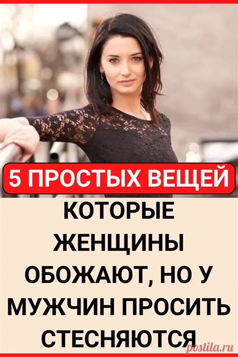 Значение простых вещей