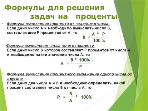 Значение процента откликов для работодателя