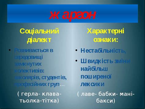 Значение пушки жаргон в современной литературе