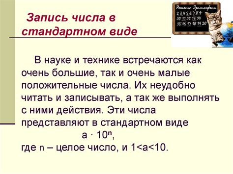 Значение равноудаленного числа в науке и технике