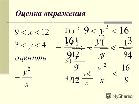 Значение равных значений: что это такое?