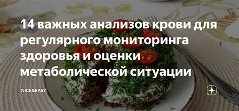 Значение регулярного отсыпания для здоровья