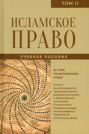 Значение регулятора общественных отношений для развития экономики