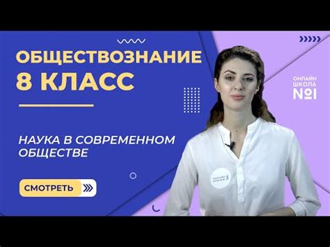 Значение редкостного человека в современном обществе