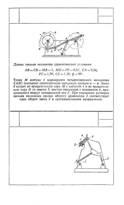 Значение режима устройства в современной технике