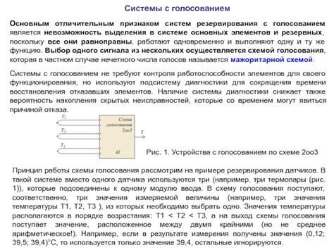 Значение резервирования столика