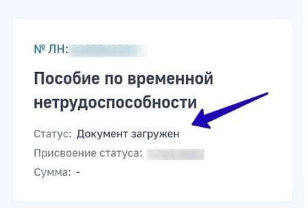 Значение резидента ФСС