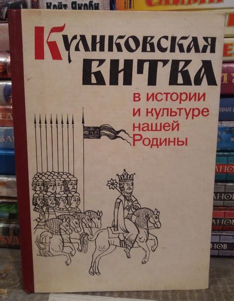 Значение родины в истории и культуре