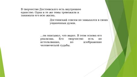 Значение самовосхваления: истолкование и причины его распространенности