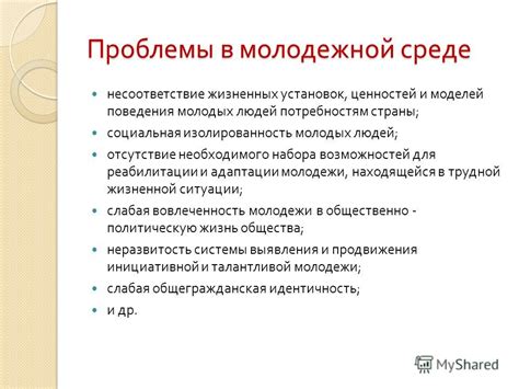 Значение самоидентификации в современном обществе