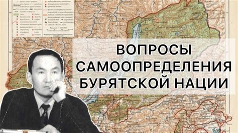 Значение самоопределения нации