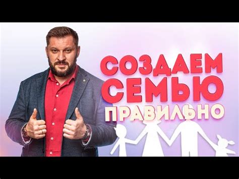 Значение семейного положения