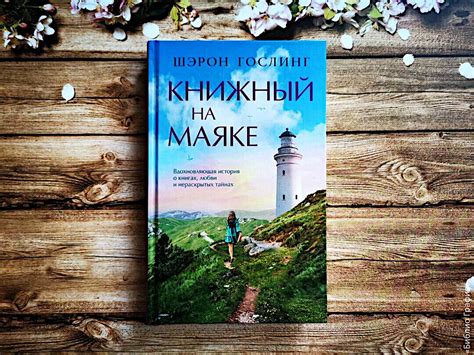 Значение сентиментальных романов: описание, особенности жанра, примеры