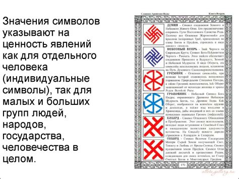 Значение символа: Что обозначает хлеб в сновидениях